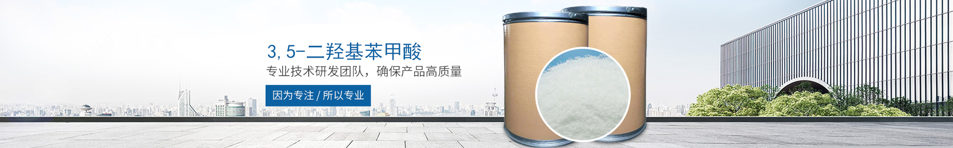 华体会体育-华体会(中国)
_医药中间体